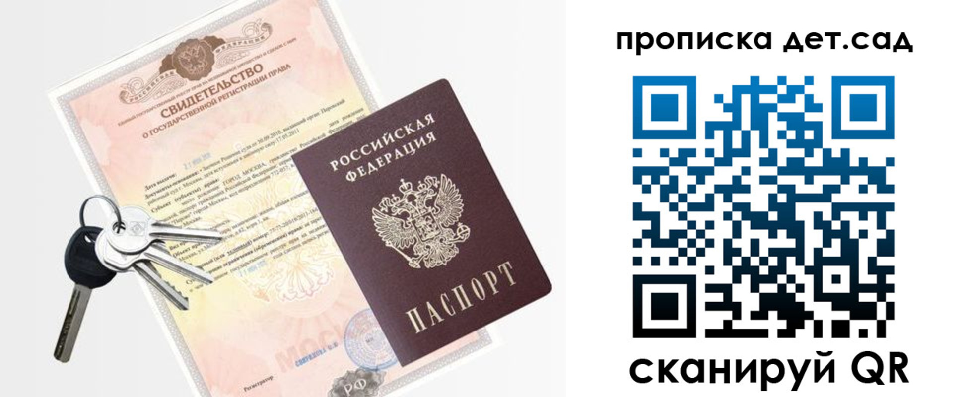 миграционный учет в Клине