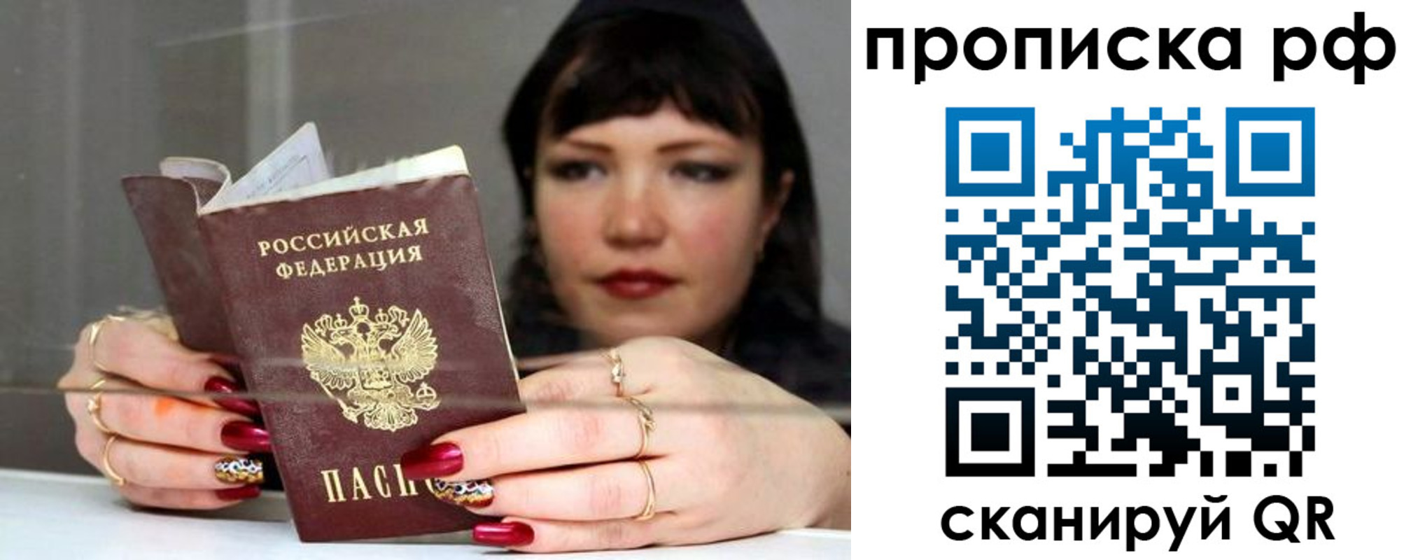 найти адрес прописки в Клине
