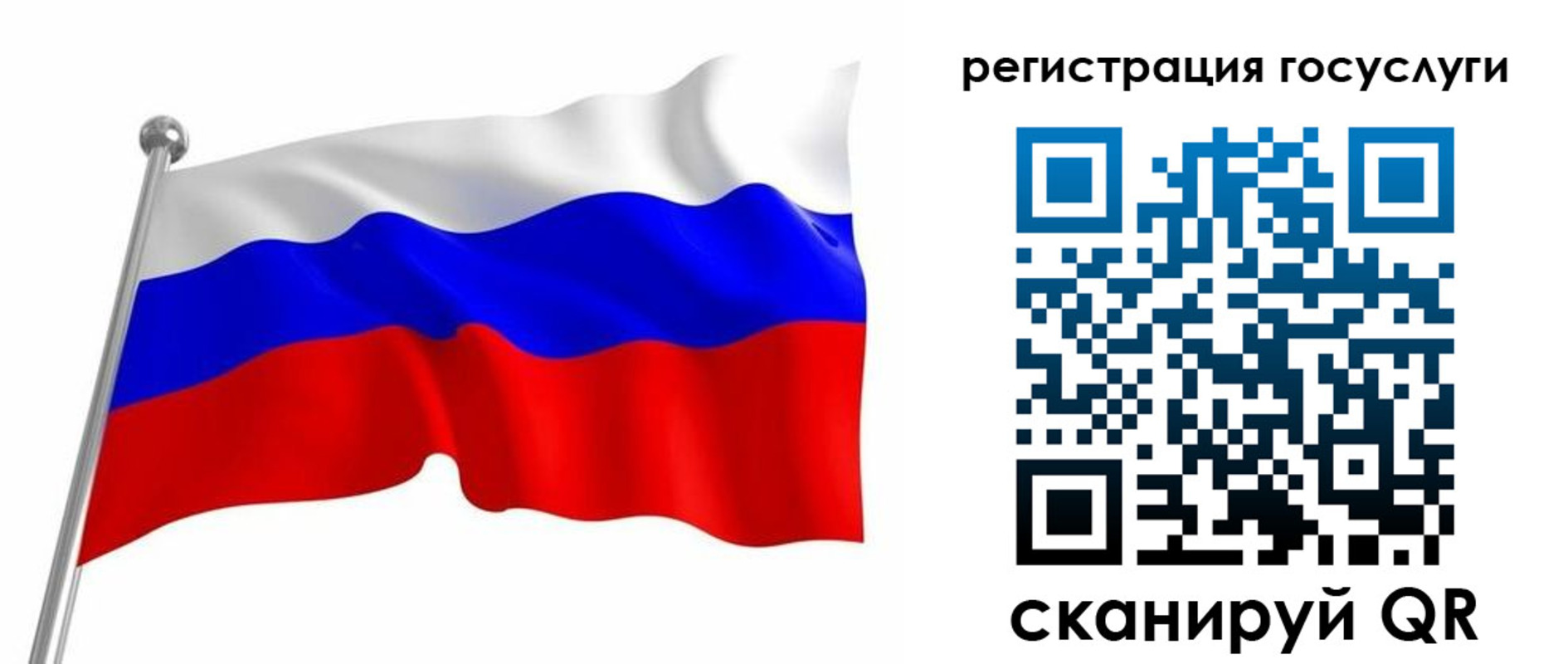 временная регистрация законно в Клине