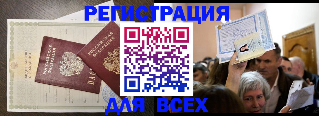 временная регистрация госуслуги в Клине